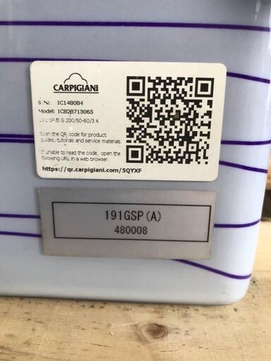 業務用ソフトクリームマシーン。 ソフトクリーム業界のフェラーリーと