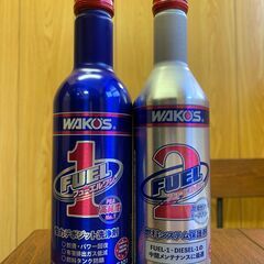 数量限定！！ WAKO'S FUEL-1 FUEL-2 2本セッ...