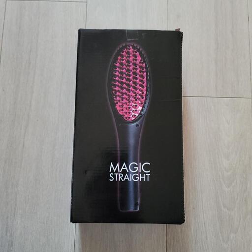 マジックストレートほぼ未使用