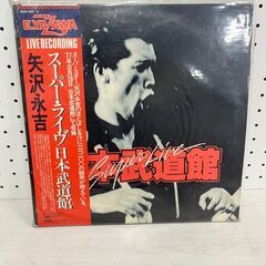 【A-197】矢沢永吉 日本武道館 40AH384-5  レコー...