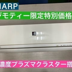I641 ☆ SHARP ☆2.2kw ☆ エアコン ☆ 2015年製 動作確認
