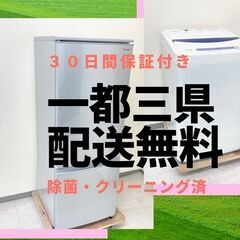 【まずはご相談ください】お得なリサイクル家電セット	🐫急な引っ越...