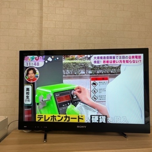 録画機能付きテレビ　SONY BRAVIA 32インチ