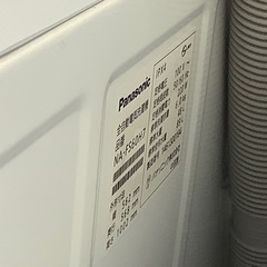 「安心の6ヶ月保証付！！【Panasonic(パナソニック)】取りに来れる方限定！全自動洗濯機売ります！」 