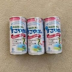 【格安】液体ミルク すこやかM1 3缶セット【賞味期限間近】