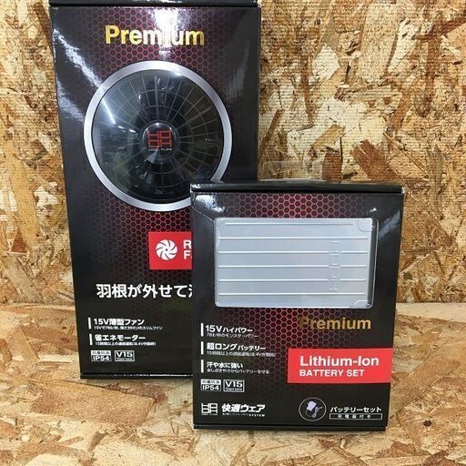 Wa179　ＨＯＯＨ　空調服用　バッテリー（V1501）+ファン（V1502）セット