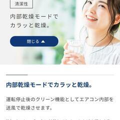 試運転のみ】2022年最新モデルエアコン　コロナリララCW-A1822RE


