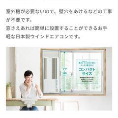 試運転のみ】2022年最新モデルエアコン　コロナリララCW-A1822RE


