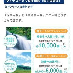 試運転のみ】2022年最新モデルエアコン　コロナリララCW-A1822RE


