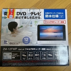 ポータブルDVD