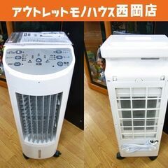 OTK 冷風扇 リモコン付き MAR-PU220 UVプラズマ冷...