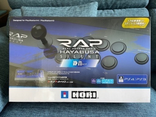 【超美品】リアルアーケードPRO.V サイレント隼
