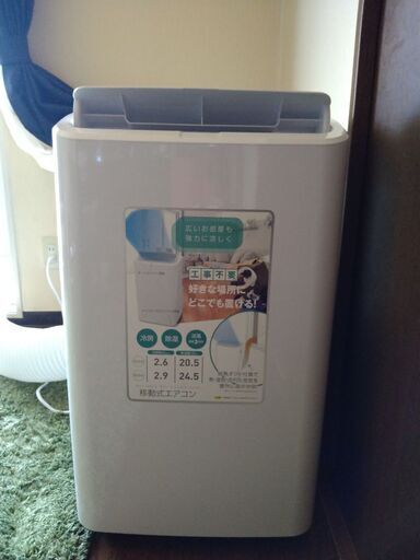 YCWP190移動式エアコン