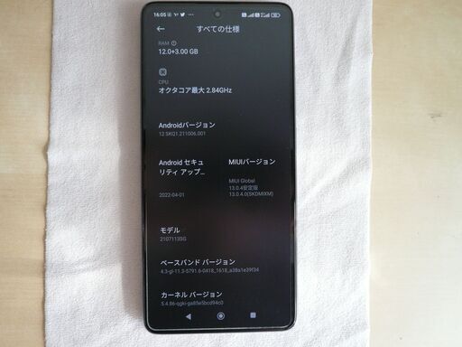 美品 Xiaomi 11T Pro セレスティアルブルー SIMフリー 神充電