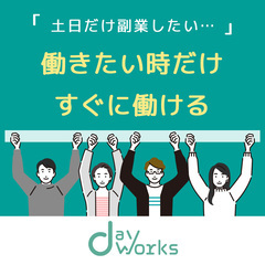 平塚市で配送のお仕事！トラック運転、荷下ろし、フォークリフトでの作業