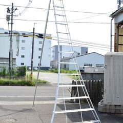 【ジモ10/29取引終了】≪zy536≫『宮城 直接引取 歓迎』美品 アルミ 園芸三脚 400cm 高所作業 はしご/脚立 農業/園芸/造園/植木屋/庭木/剪定 40703-04