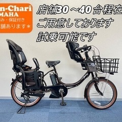 YAMAHA PAS babby 8.7Ah 電動自転車【中古】【B6C89723】 - 電動  