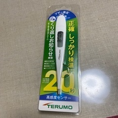 新品未使用テルモ体温計ET-C232Pです！