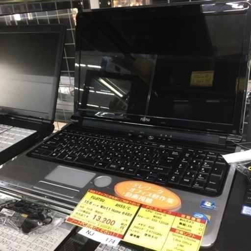 【店舗引き取りのみ】動作確認、清掃済み‼️ FUJITSU AH55/C 15.6インチ WIN11 HOME 64BIT NJ174
