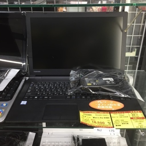 【【【店舗引き取りのみ】動作確認、清掃済み‼️ TOSHIBA PB55HEB11RAAD11 15.6インチ WIN11 PRO 64BIT NJ175