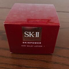 SK-II