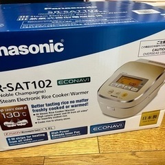  Panasonic IH炊飯器　220V海外用
