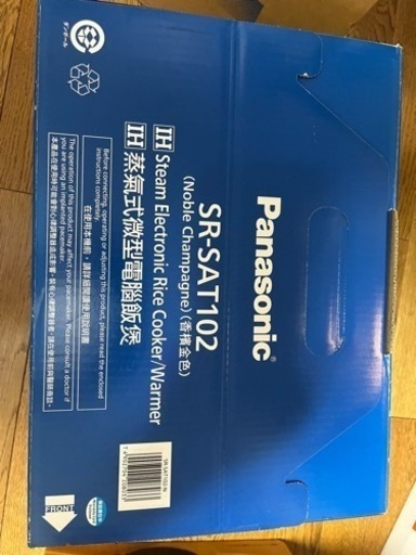 Panasonic IH炊飯器 220V海外用 Panasonic IH炊飯器 220V海外用