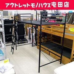 階段付き ロフトベッド