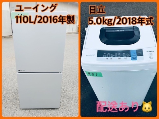 ⭐️2018年製⭐️ 限界価格挑戦！！新生活家電♬♬洗濯機/冷蔵庫♬65