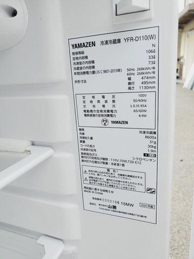 ⭐️2020年製⭐️ 限界価格挑戦！！新生活家電♬♬洗濯機/冷蔵庫♬　 − 神奈川県