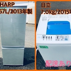 ⭐️9.0kg⭐️ 送料設置無料！最強割引★洗濯機/冷蔵庫！！在庫処分 ！！　　