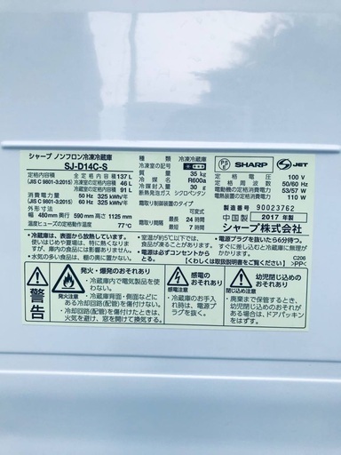 ⭐️2018年製⭐️ 限界価格挑戦！！新生活家電♬♬洗濯機/冷蔵庫♬610