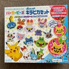 【再値下げ】新品　パーラービーズ　ポケモン　キラピカセット