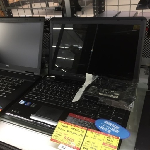 【【店舗引き取りのみ】動作確認、清掃済み‼️ TOSHIBA PAEX22 LL TBL 15.6インチ WIN10 HOME 32BIT NJ182