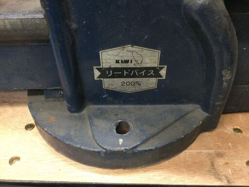 【エコツール豊田インター店】KIWI リードバイス 200mm　【愛知県/豊田インター店/工具】 エコツール豊田インター店】KIWI リードバイス 200mm 【愛知県/豊田
