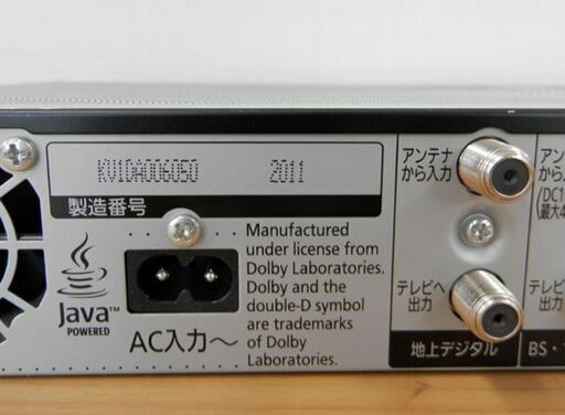 パナソニック 1TB 3チューナー HDD搭載 ブルーレイディスクレコーダー