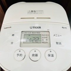 急募 タイガー炊飯器