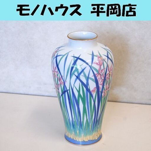 香蘭社 花瓶 高さ30.5cm 春蘭 有田焼 金彩 インテリア 置物 フラワーベース 箱なし 札幌市 清田区 平岡 7480円