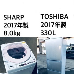 ★送料・設置無料★⭐️8.0kg大型家電セット☆冷蔵庫・洗濯機 2点セット✨の画像