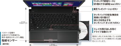 \u003c大幅値下げ@2022/9/8\u003e東芝R732 i5 4G SSD240G win10　Office2021インストール済み