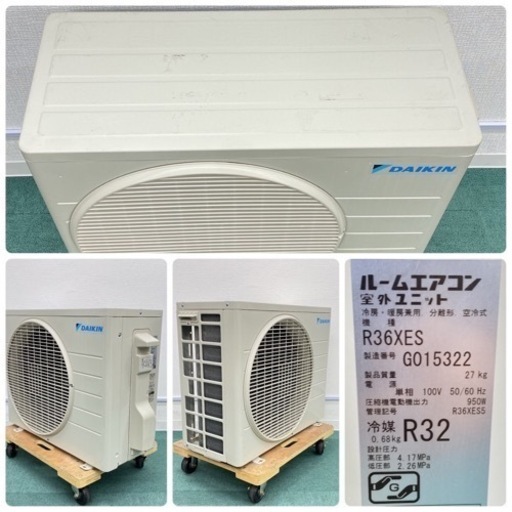 ☆ジモティ割あり☆ FUJITSU エアコン AS-C22J 2.2kw 19年製 室内機 