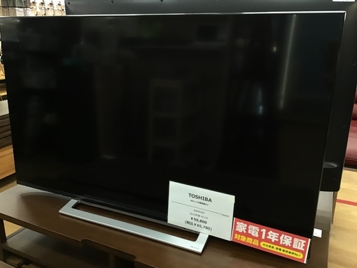 【トレファク神戸新長田】TOSHIBAの50インチ2019年製液晶テレビです!!【取りに来れる方限定】