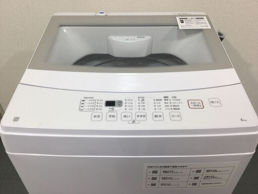 （7/23受渡済）JT4586【NITORI/ニトリ 6.0㎏洗濯機】美品 2021年製 NTR60 家電 洗濯 全自動洗濯機 簡易乾燥機能付