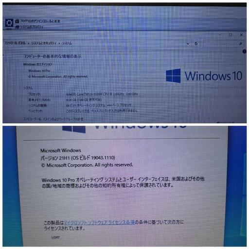 【おまけ付8GB 320GB i5】Let's note SX2 SX3 SX4