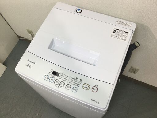 （8/3受渡済）JT4588【フィフティ/Forest Life 5.0㎏洗濯機】美品 2019年製 SEN-FS502A 家電 洗濯 全自動洗濯機 簡易乾燥機能付
