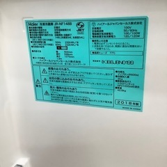 6ヵ月保証付！ Haier（ハイアール）2ドア冷蔵庫 JR-NF148Bのご紹介！