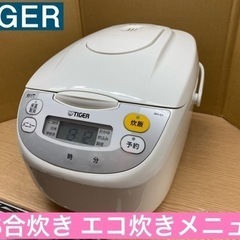 I638 ★ TIGER 炊飯ジャー 5.5合炊き ★ 2017...