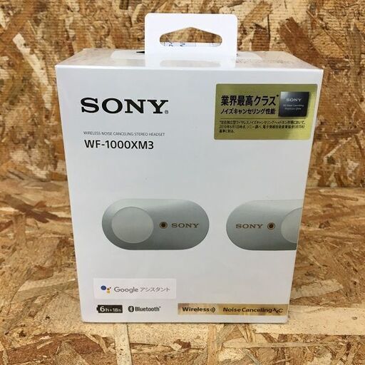 Wa193　ＳＯＮＹ　ソニー　ワイヤレスキャンセリングッステレオヘッドセット　WF-1000XM3