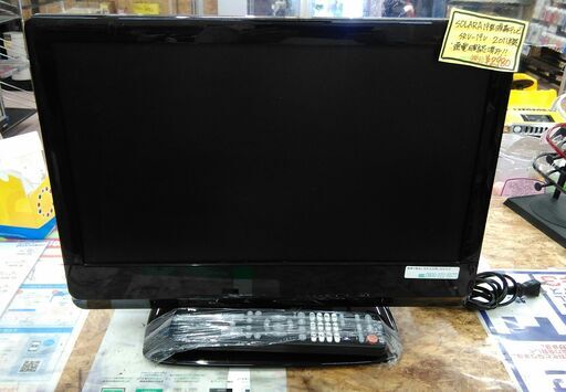 【リモコン付き】19型テレビを販売中！香春町のセカンドガングー！★大特価★