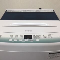 （7/17受渡済）JT4598【Haier/ハイアール 4.5㎏洗濯機】美品 2021年製 JW-U45HK 家電 洗濯 全自動洗濯機 簡易乾燥機能付